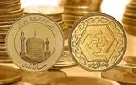 قیمت سکه و قیمت طلا امروز سه‌شنبه ۲۴ بهمن ۱۴۰۲ و همچنین قیمت سکه امامی،...